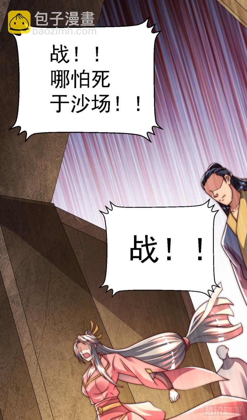 第287话 我要挑战所有人90