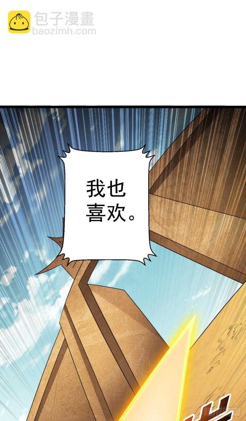第287话 我要挑战所有人98