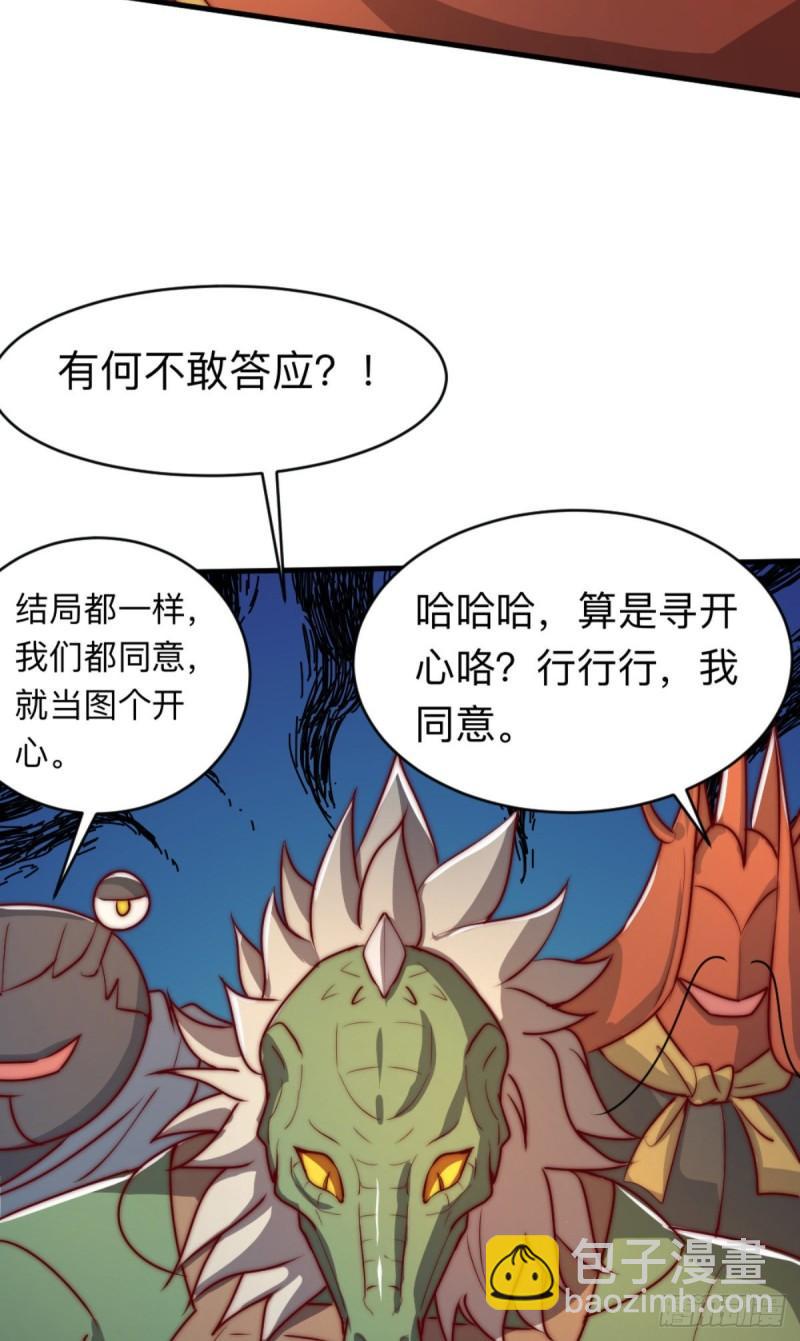 第288话 要我去相亲10