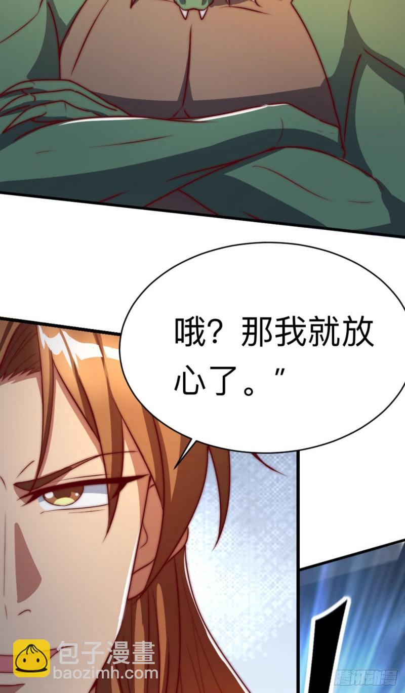 第288话 要我去相亲11