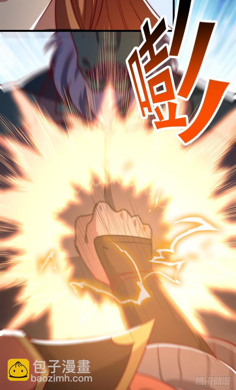 第288话 要我去相亲12
