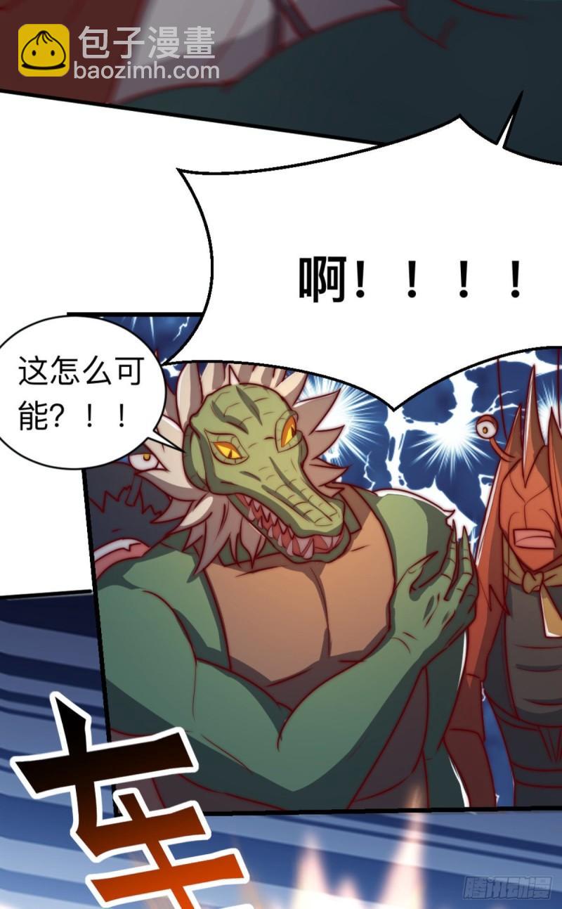 第288话 要我去相亲14