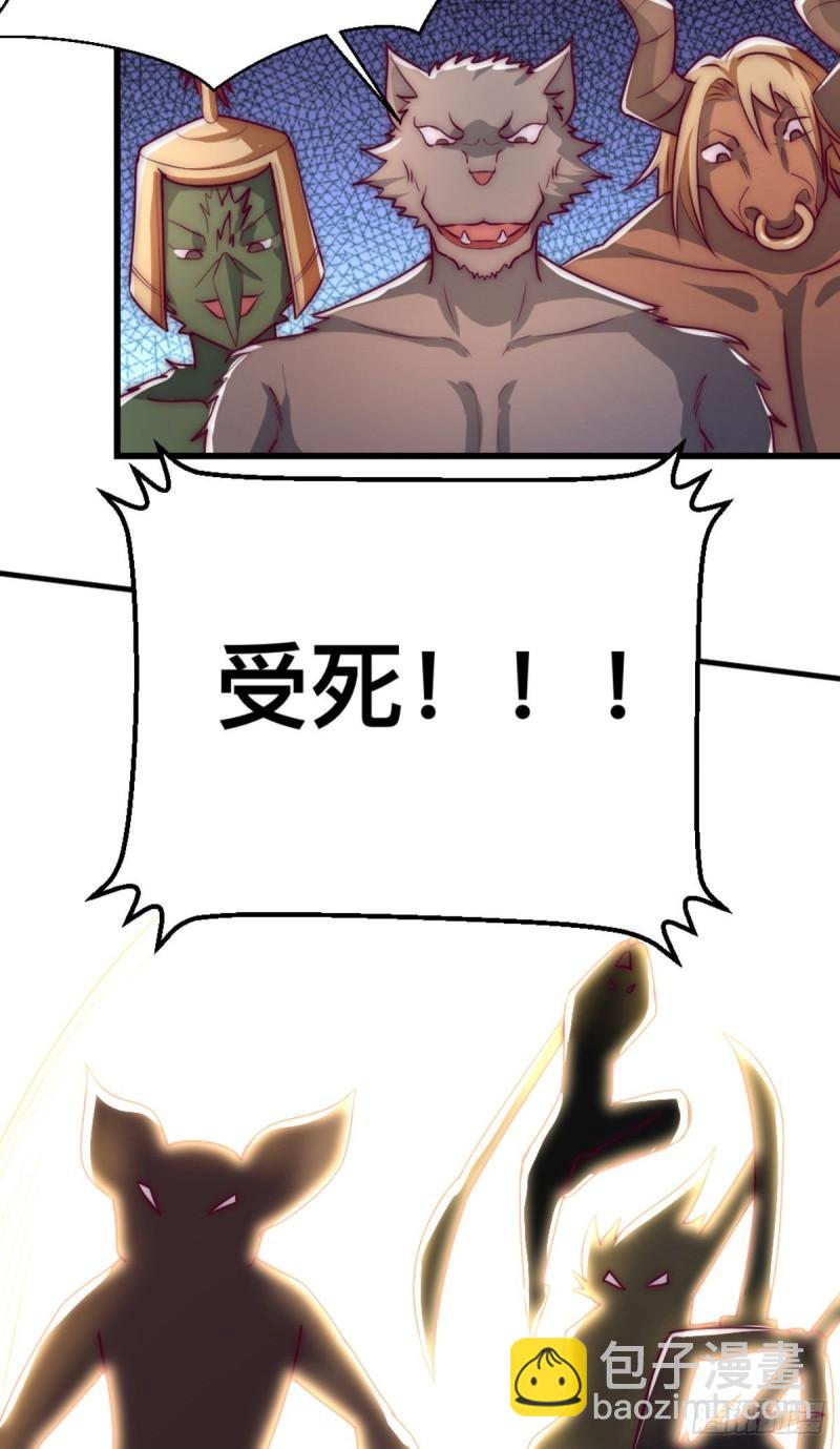 第288话 要我去相亲18