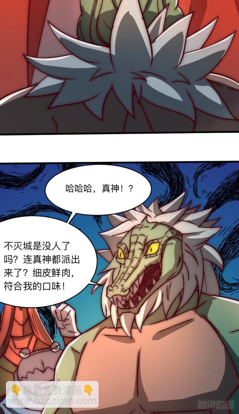 第288话 要我去相亲2
