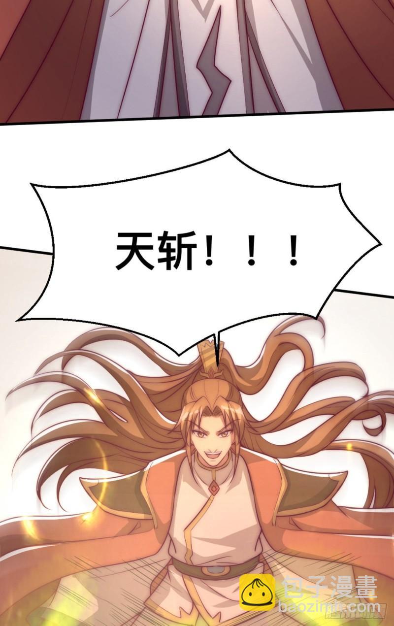 第288话 要我去相亲21
