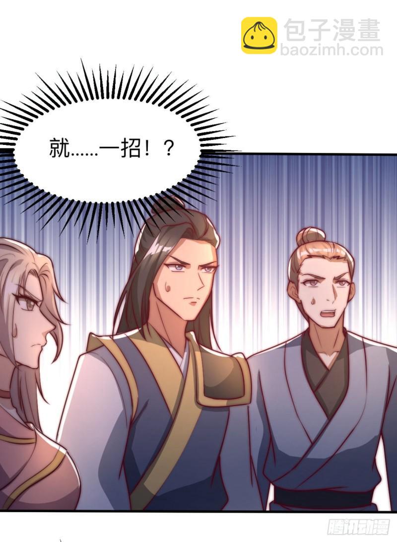 第288话 要我去相亲25