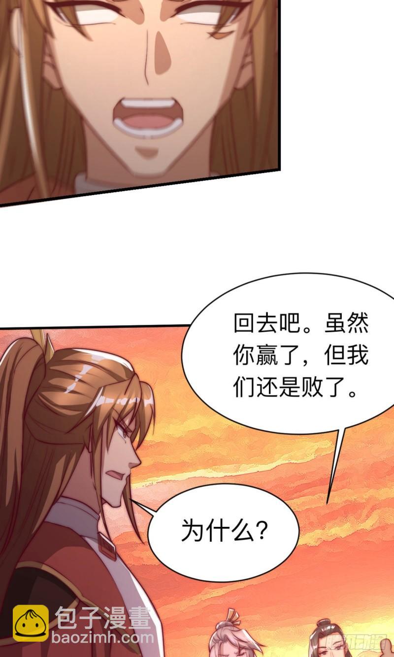 第288话 要我去相亲27