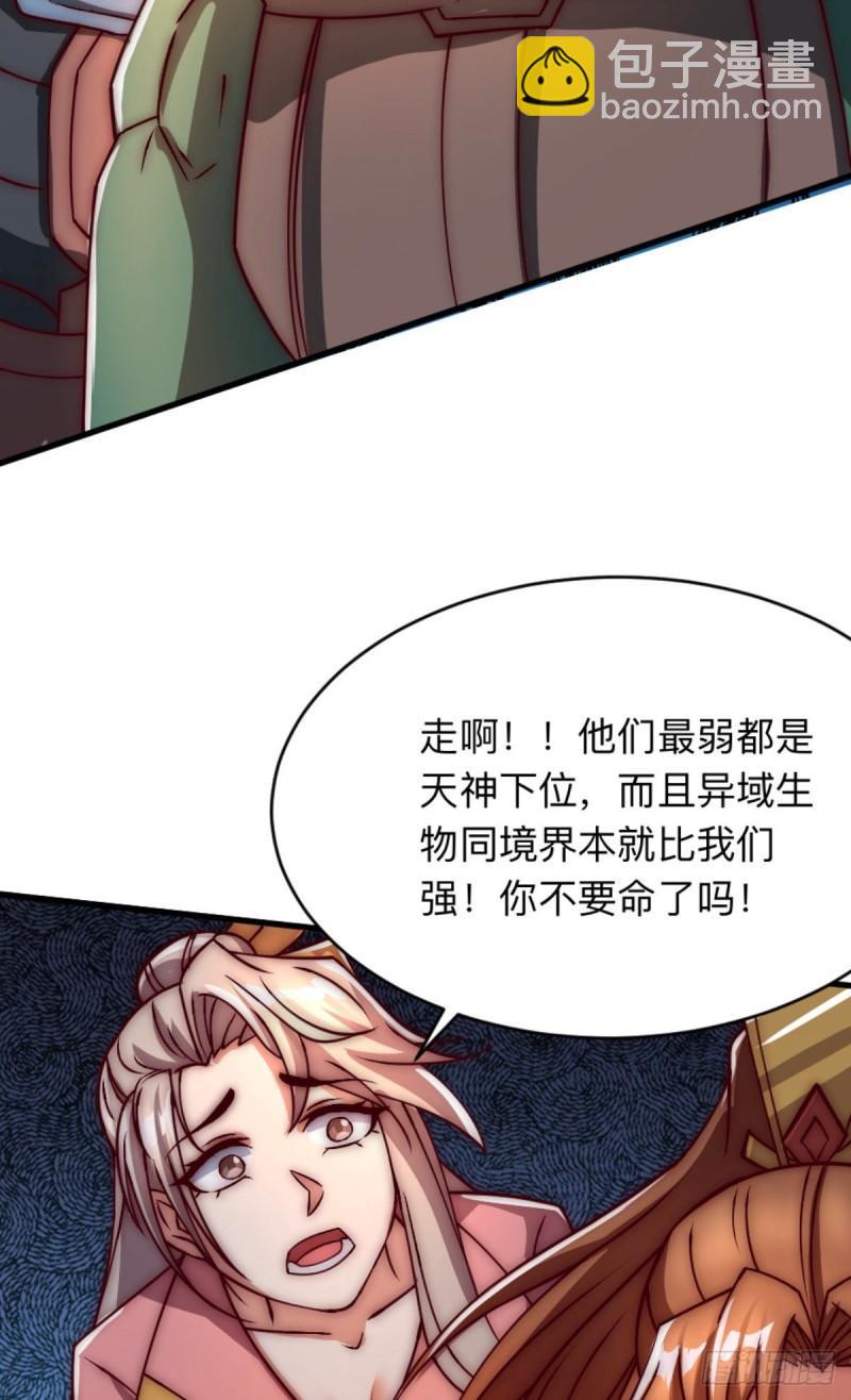 第288话 要我去相亲3