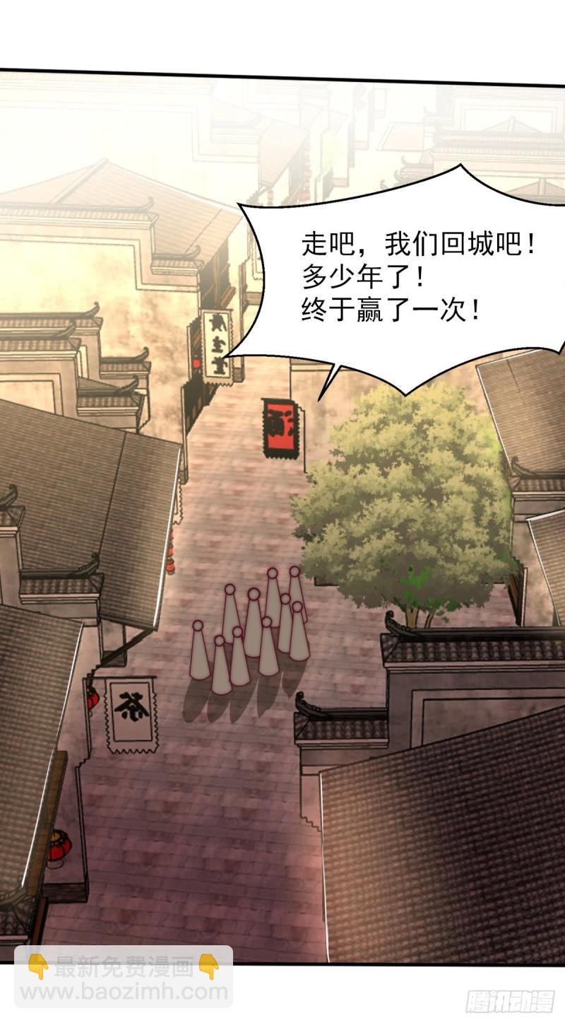 第288话 要我去相亲31