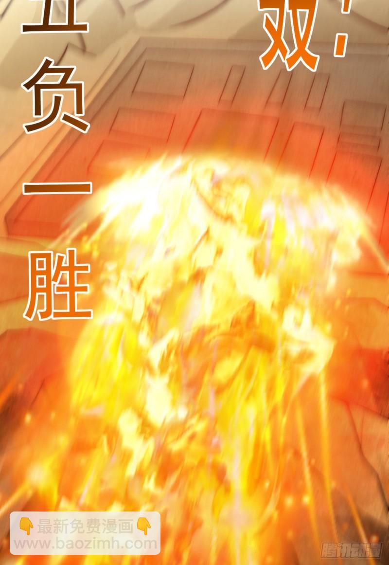 第288话 要我去相亲37
