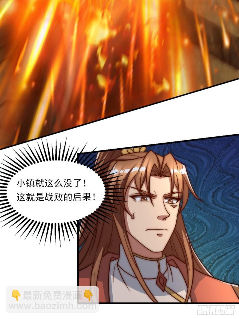 第288话 要我去相亲38