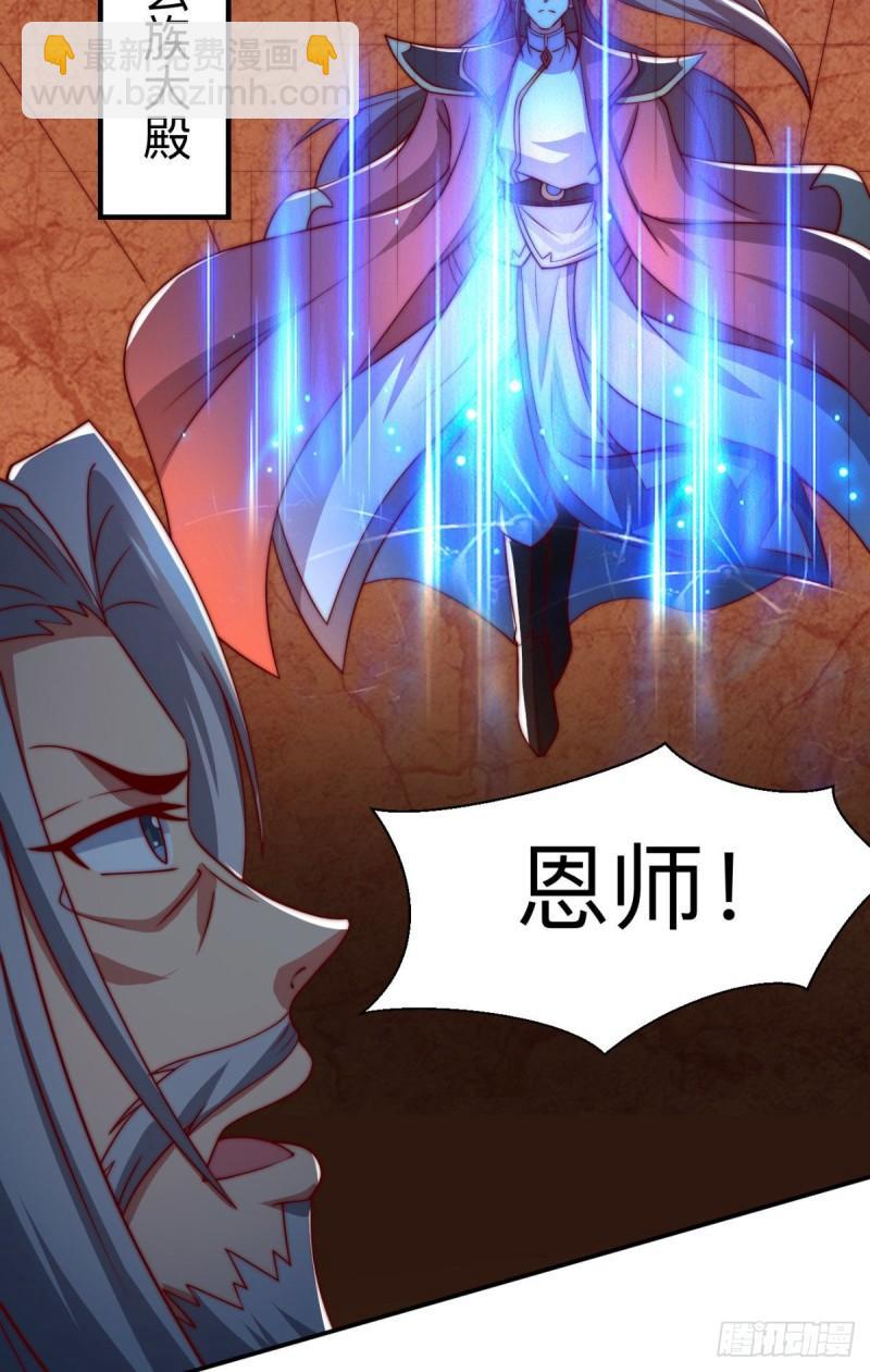 第288话 要我去相亲40
