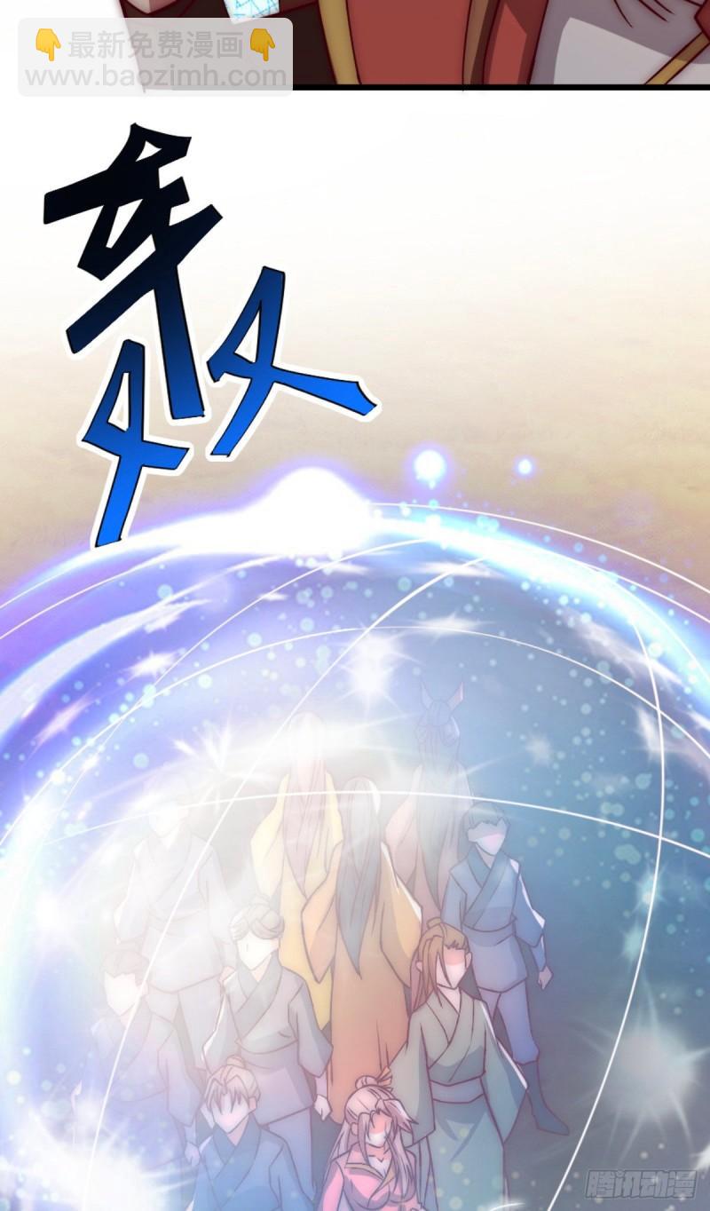 第288话 要我去相亲5