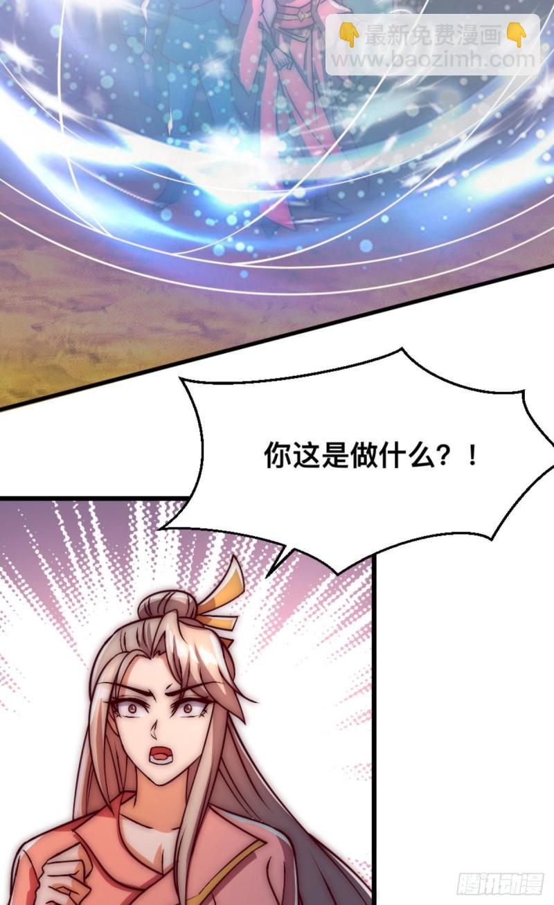 第288话 要我去相亲6