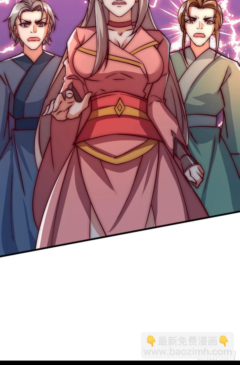 第288话 要我去相亲8