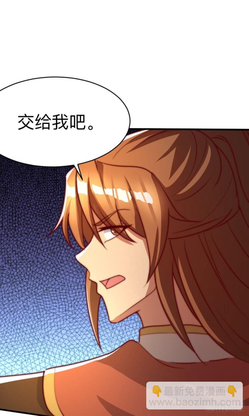 第288话 要我去相亲9