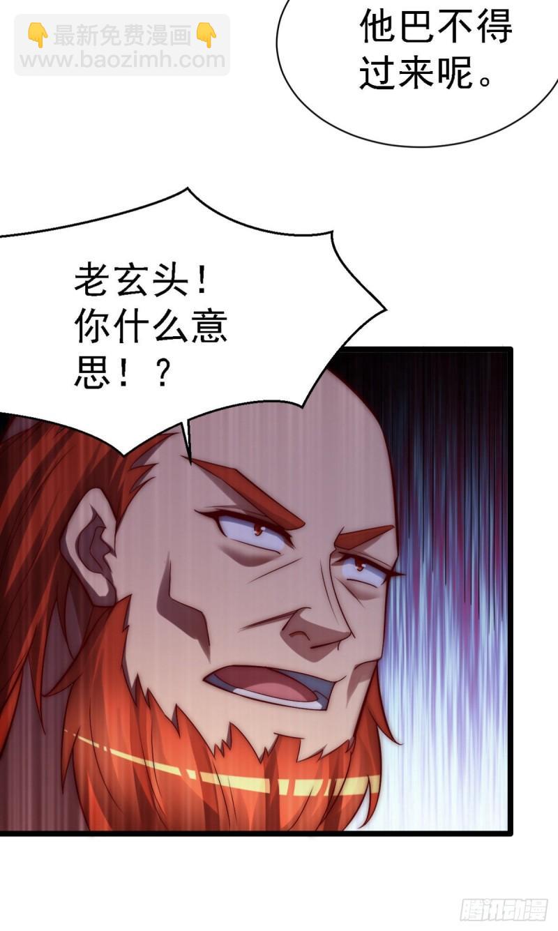 第289话 江辰相亲10