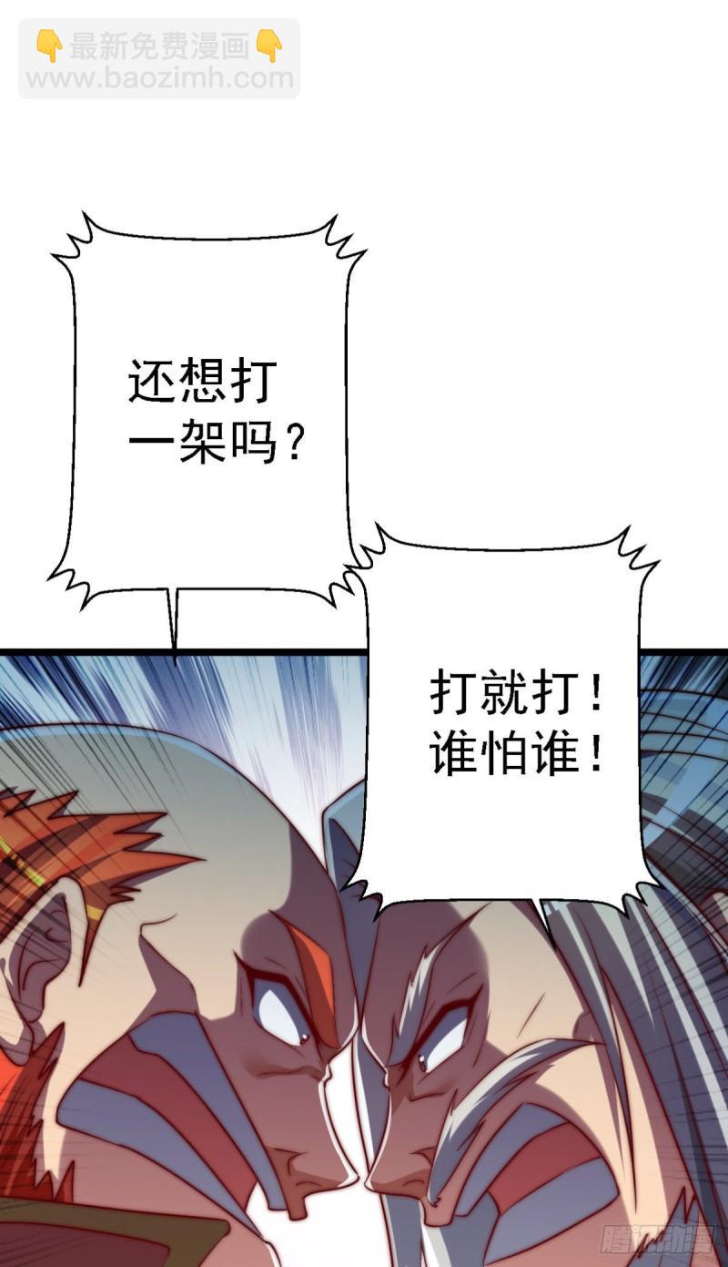 第289话 江辰相亲11