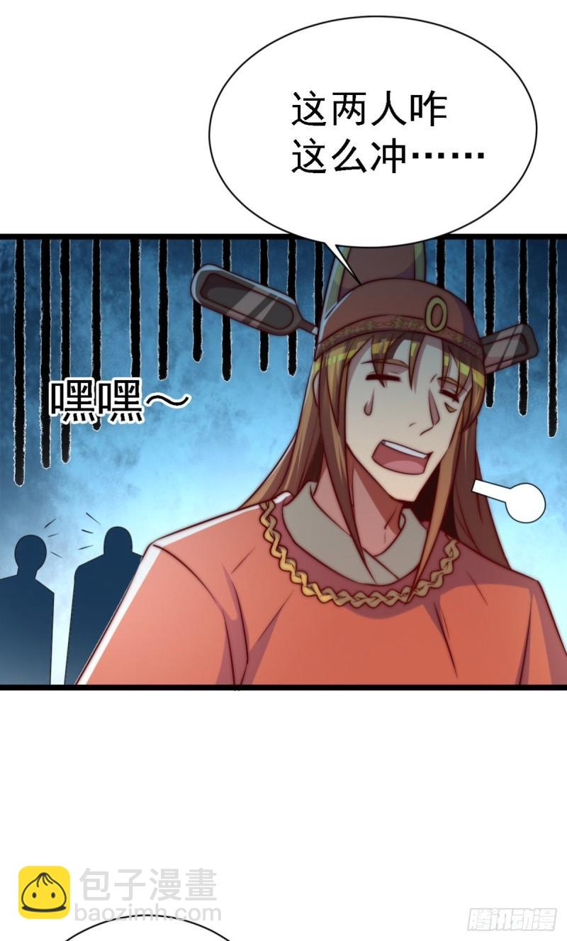 第289话 江辰相亲13