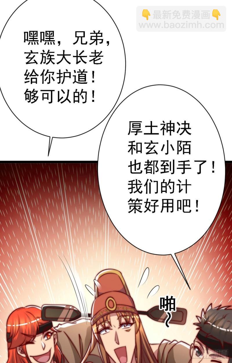 第289话 江辰相亲14