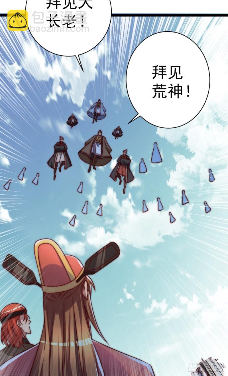 第289话 江辰相亲19