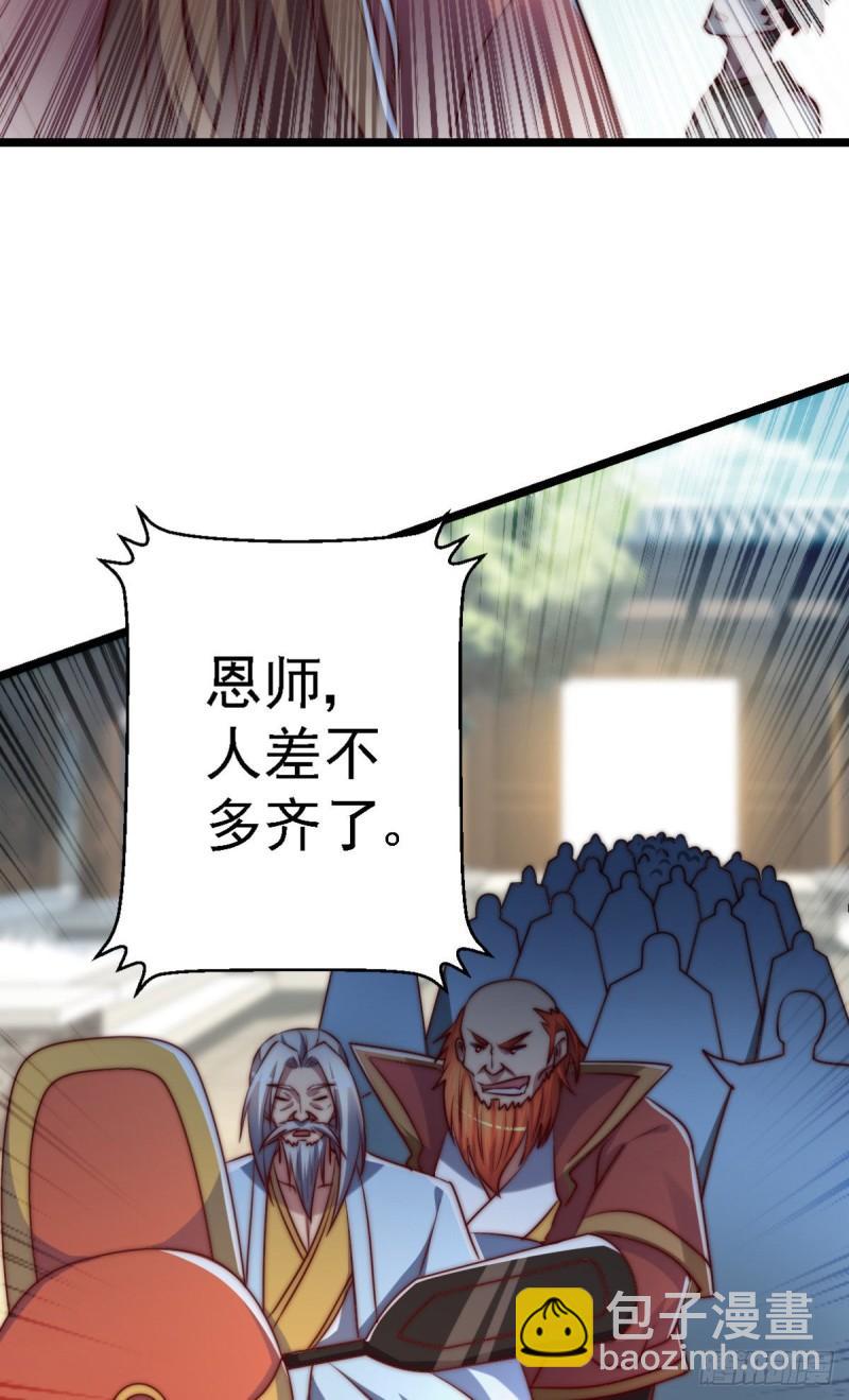 第289话 江辰相亲20