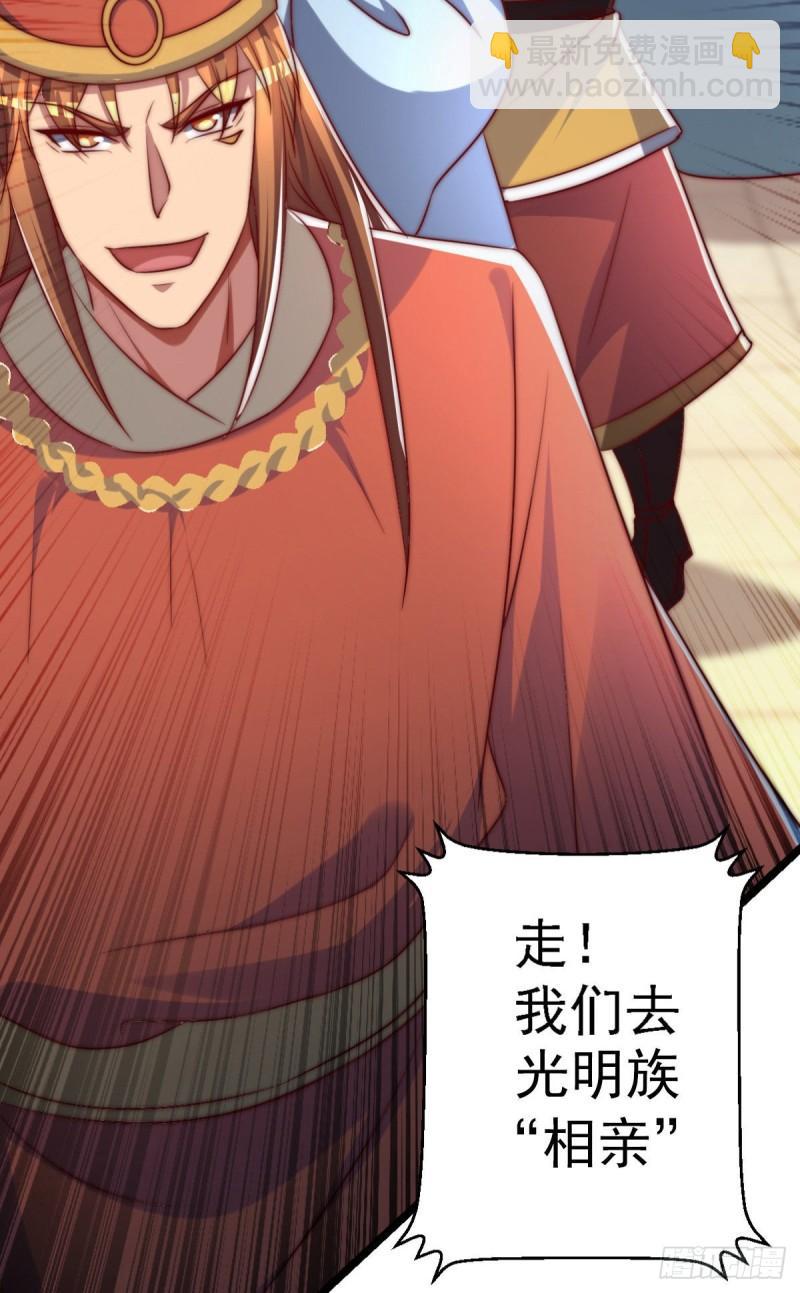 第289话 江辰相亲21