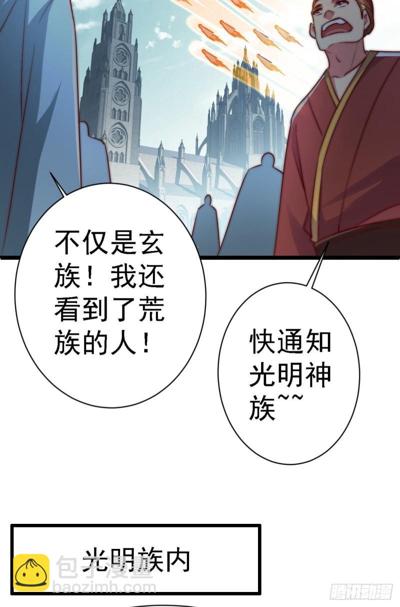 第289话 江辰相亲23