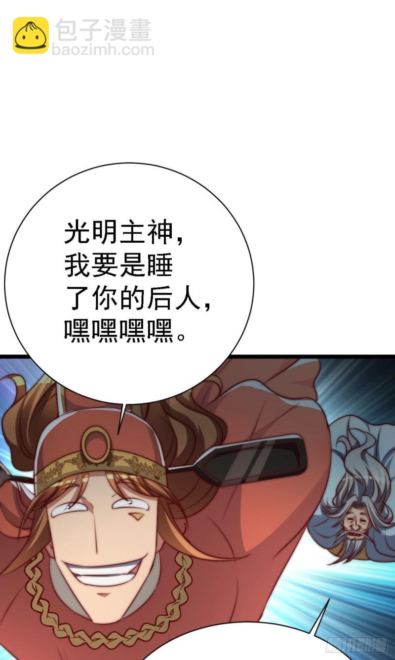 第289话 江辰相亲25