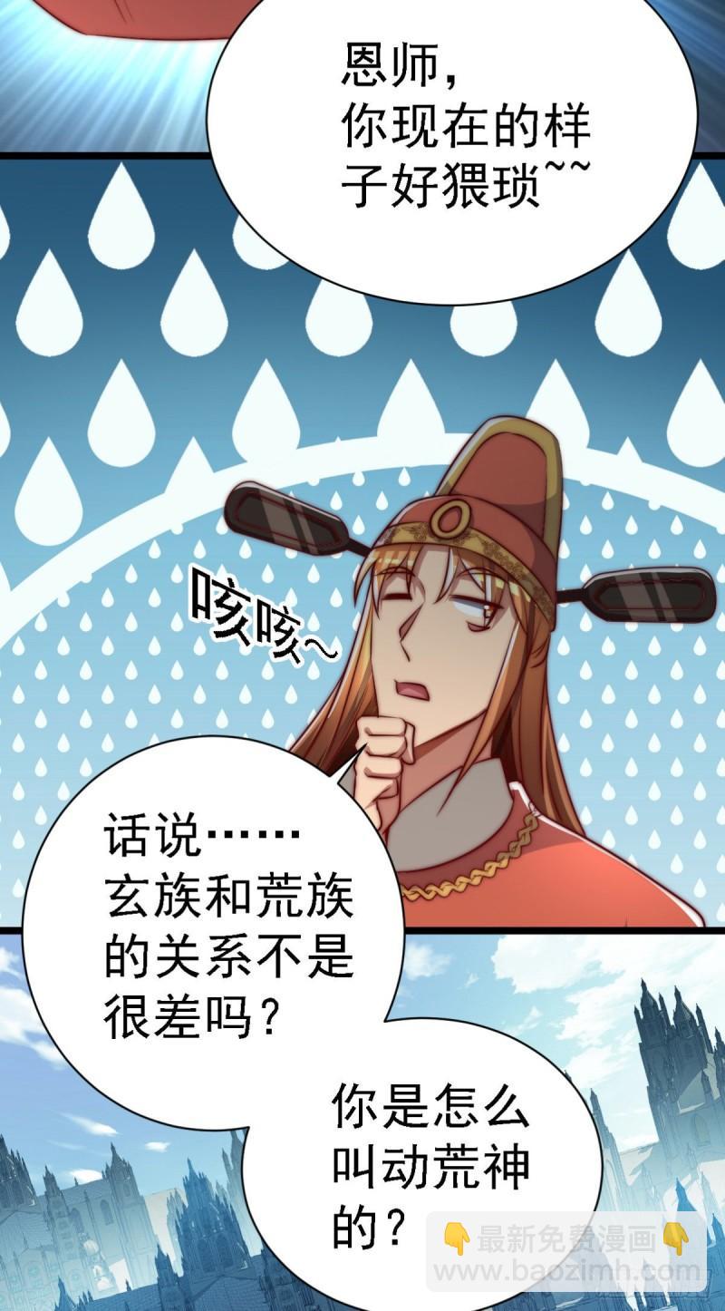 第289话 江辰相亲26