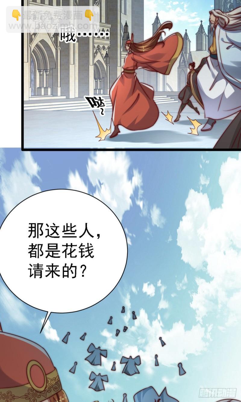 第289话 江辰相亲28