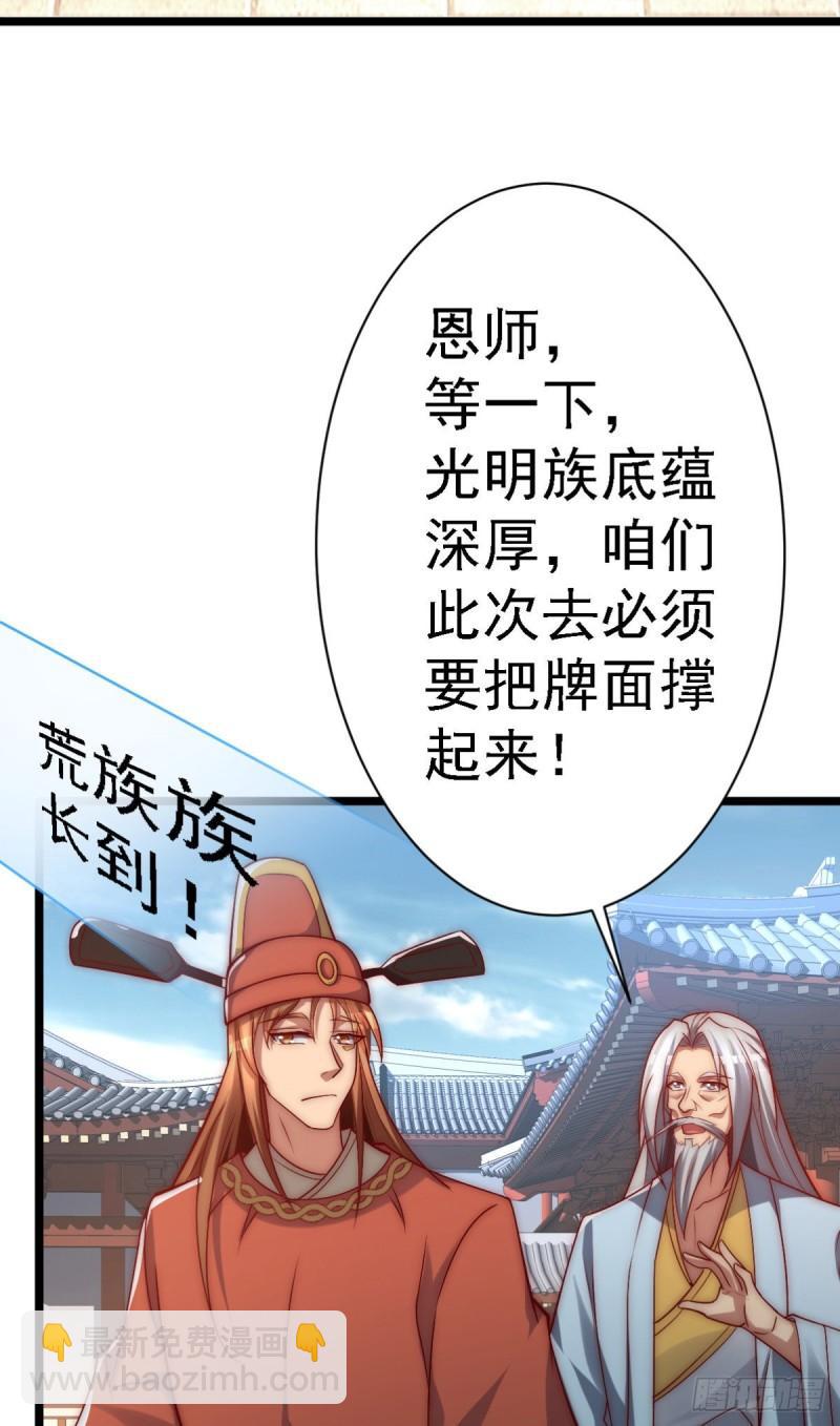 第289话 江辰相亲3