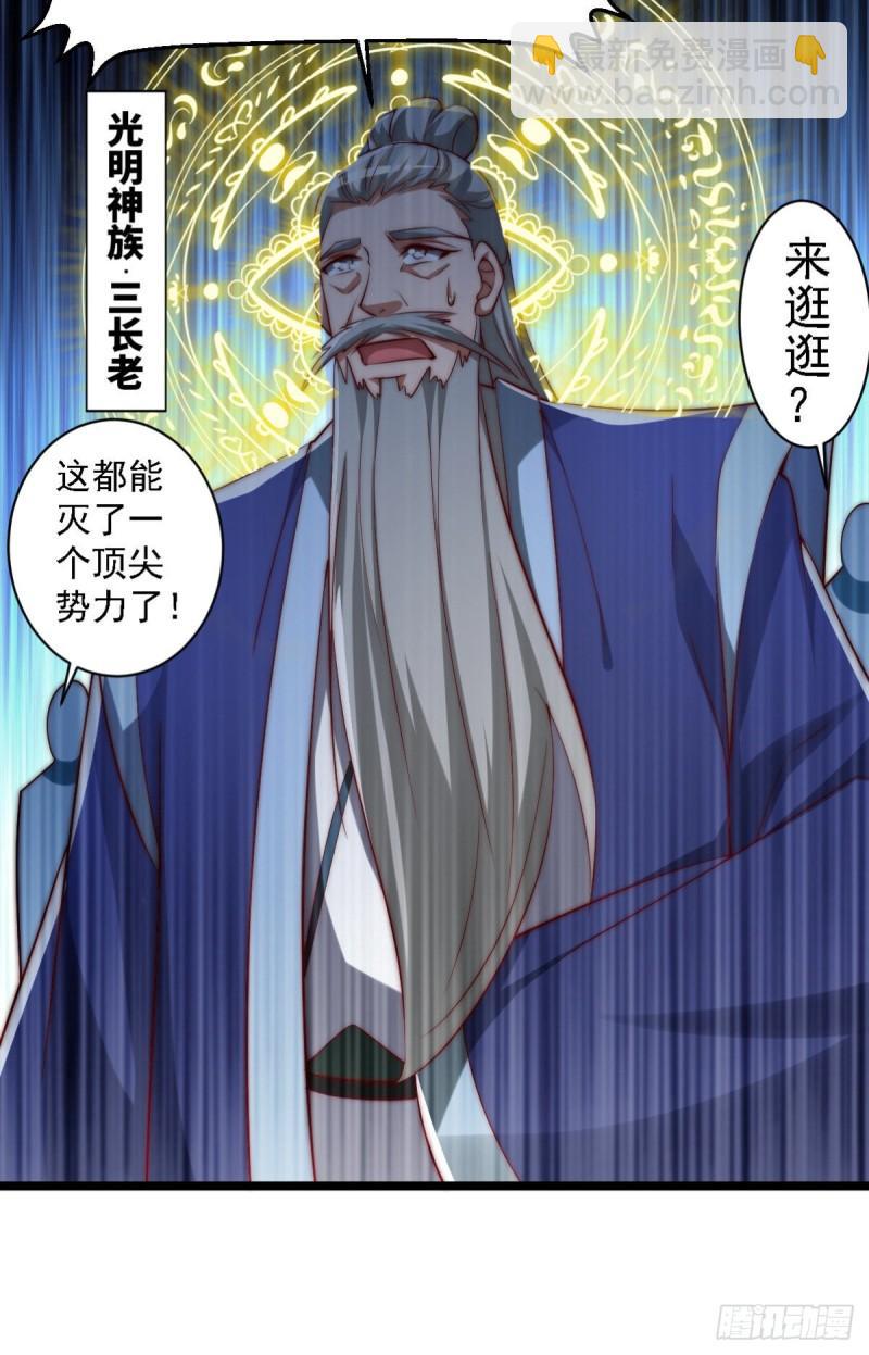 第289话 江辰相亲34