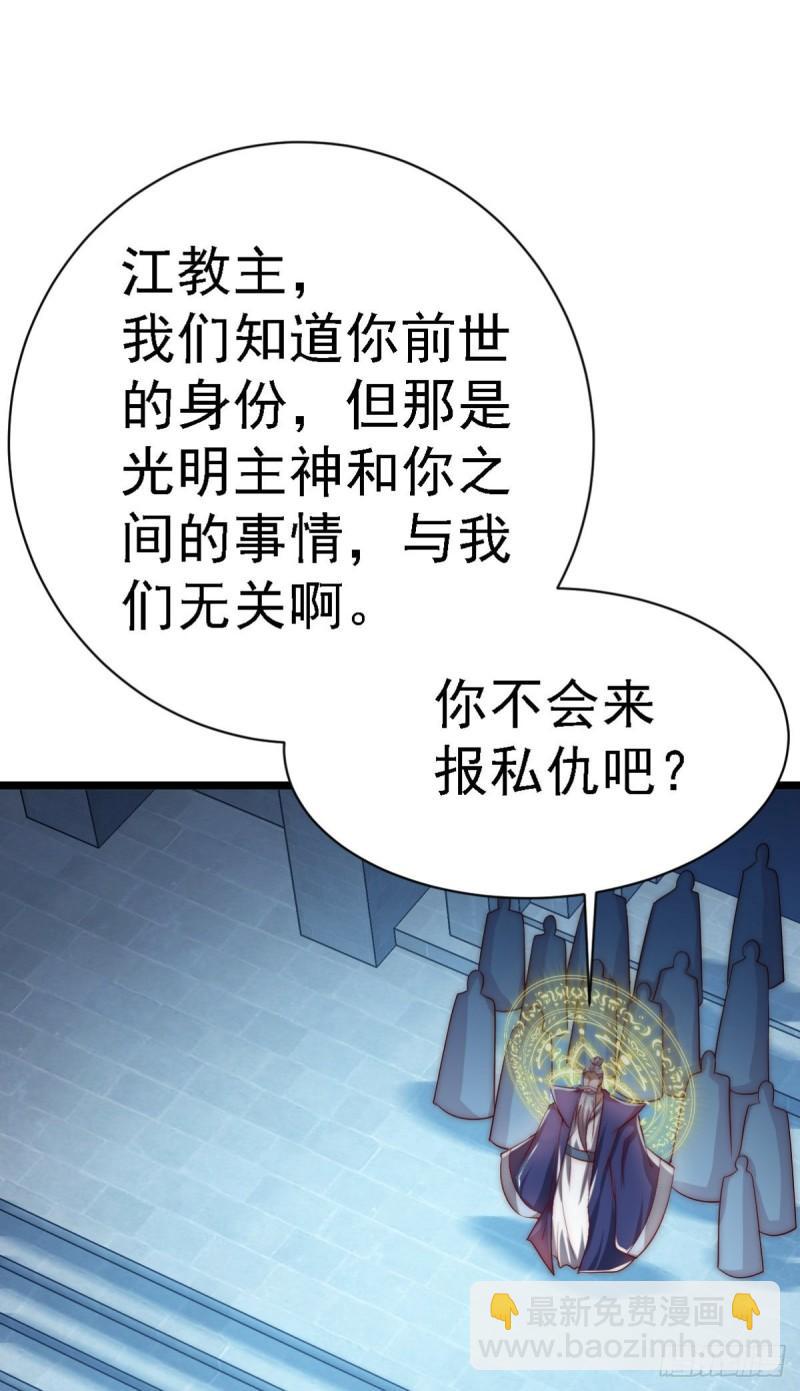 第289话 江辰相亲35