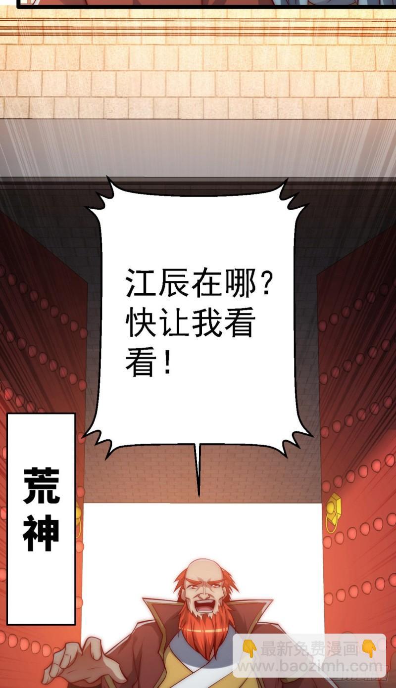 第289话 江辰相亲4