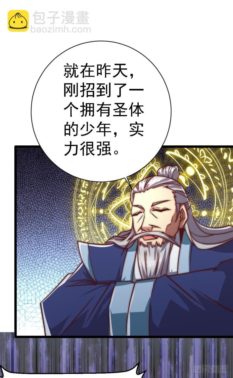 第289话 江辰相亲40