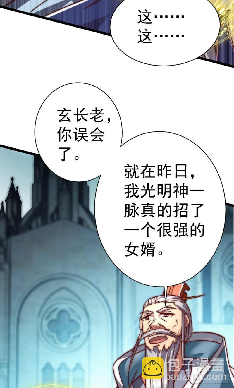 第289话 江辰相亲42
