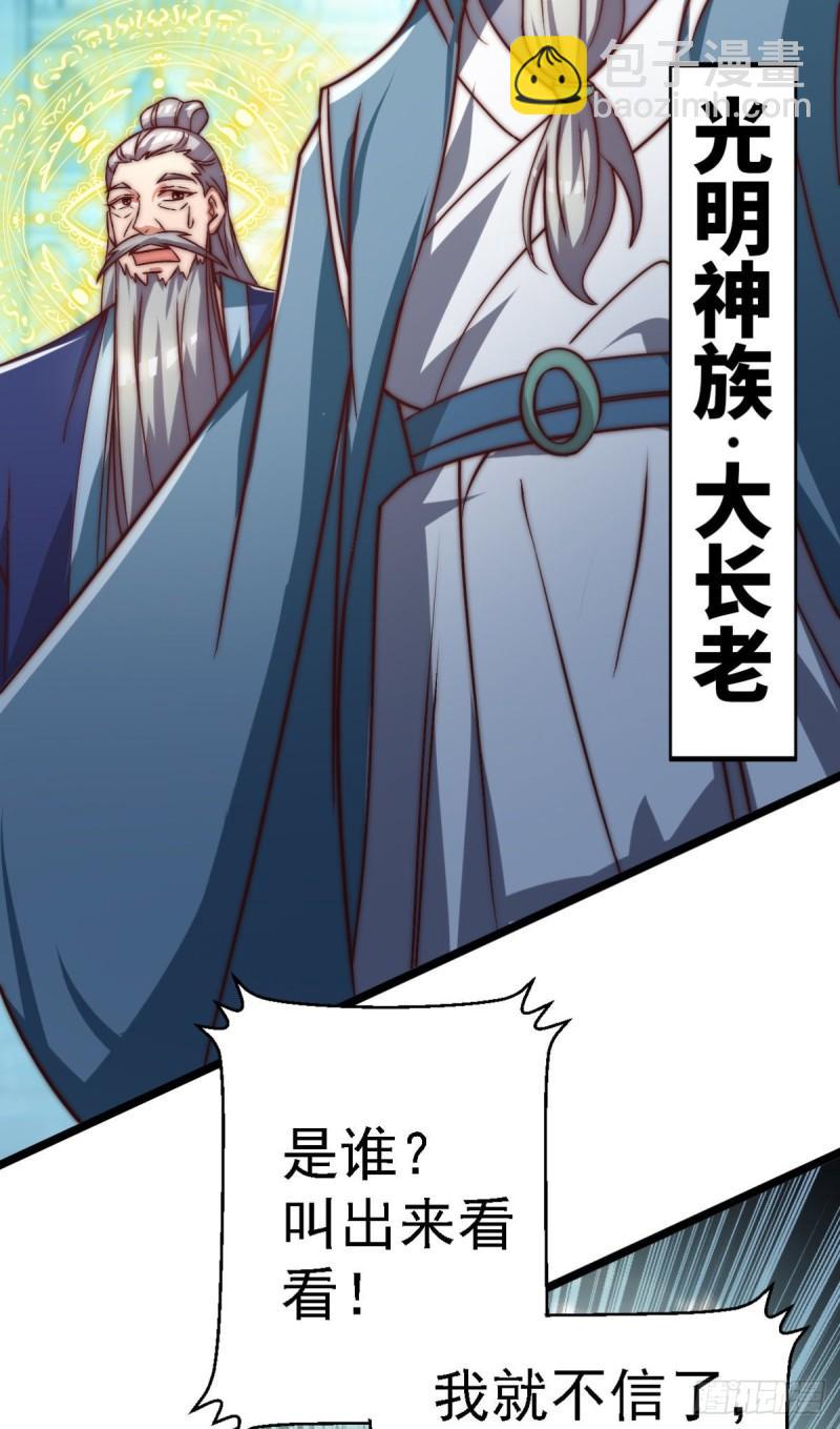 第289话 江辰相亲43