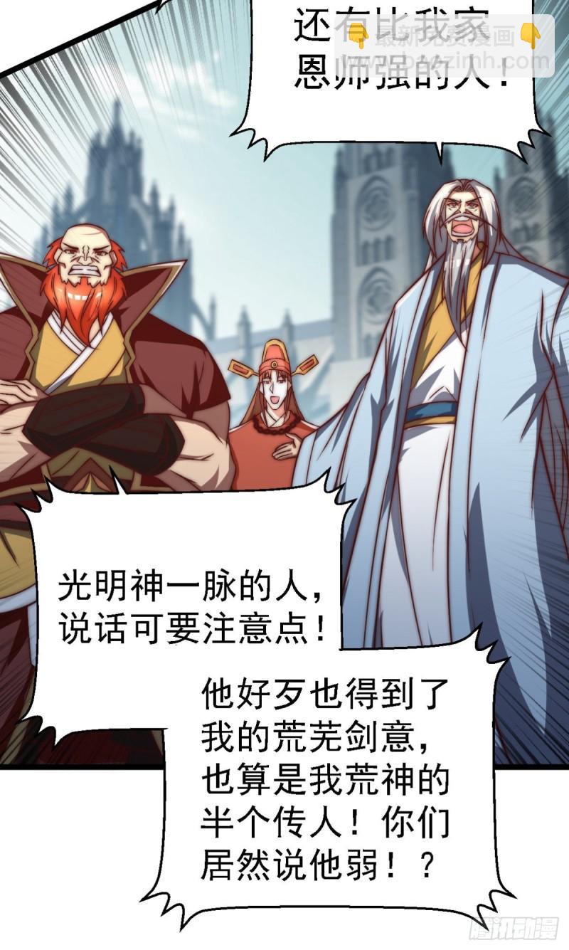 第289话 江辰相亲44
