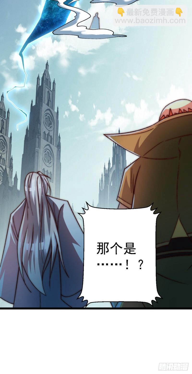 第289话 江辰相亲49