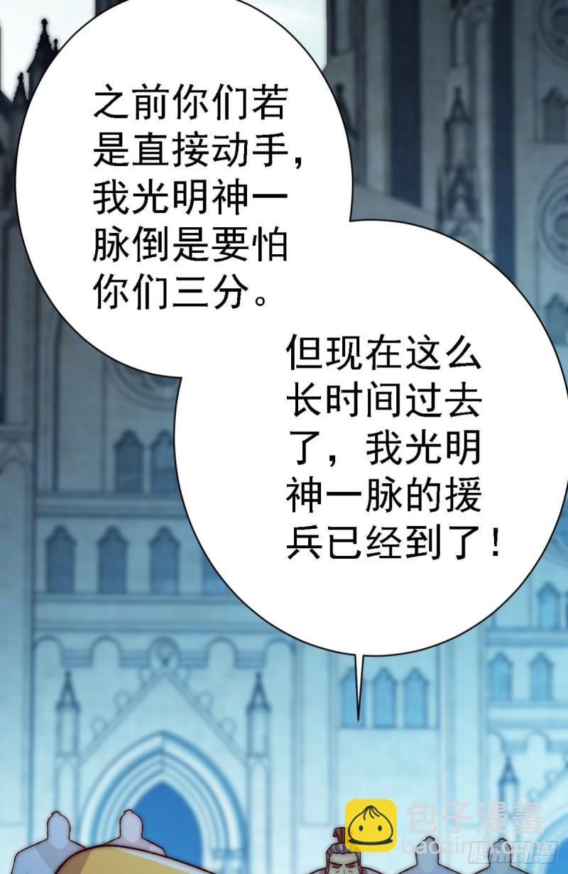 第289话 江辰相亲50