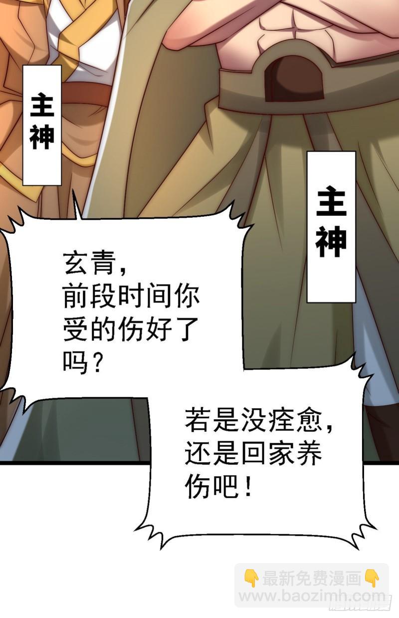 第289话 江辰相亲58