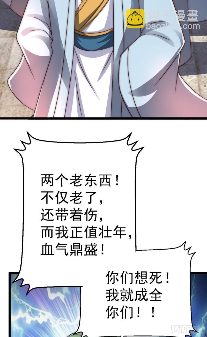 第289话 江辰相亲60