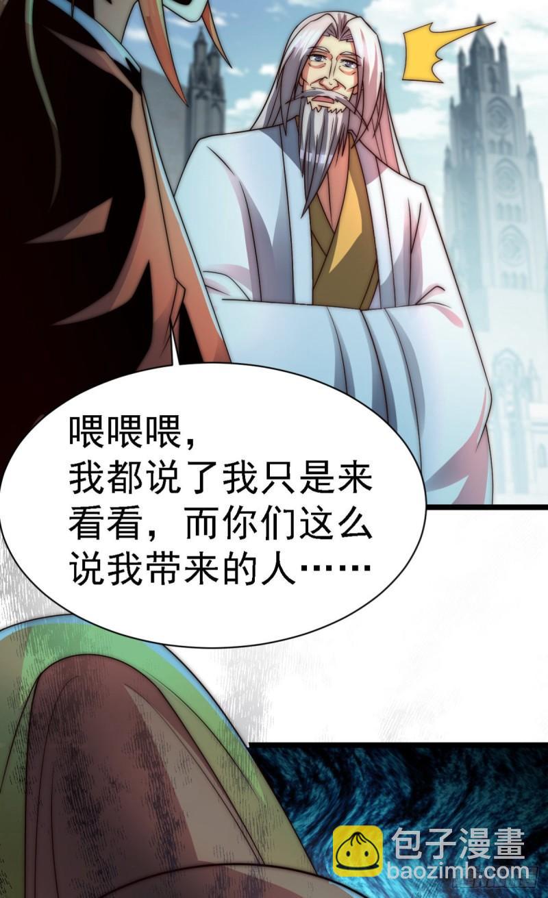 第289话 江辰相亲62