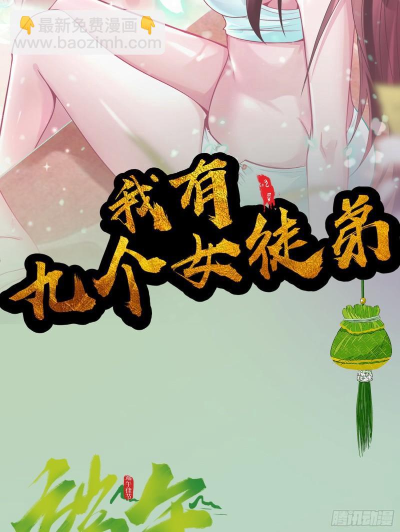 第289话 江辰相亲65