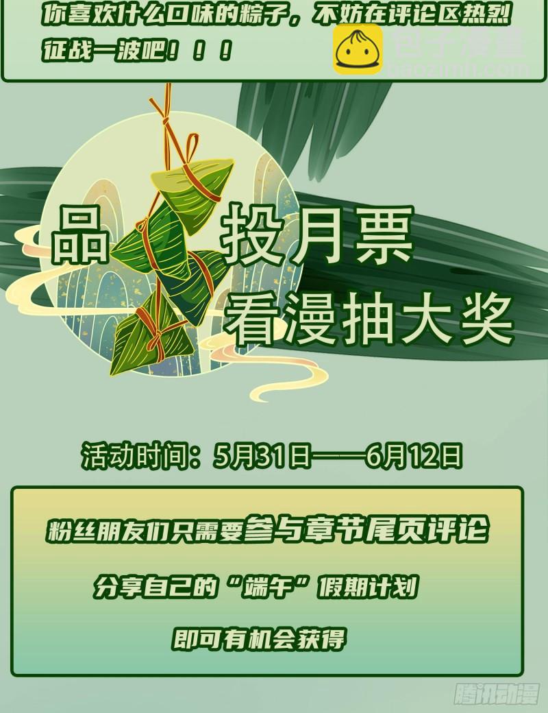 第289话 江辰相亲66