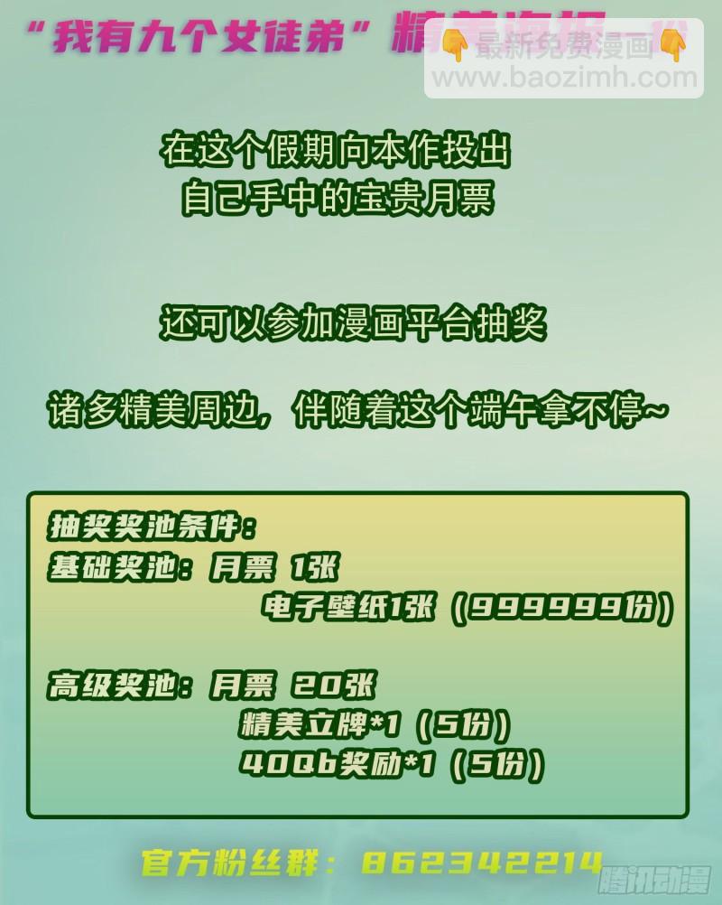 第289话 江辰相亲67