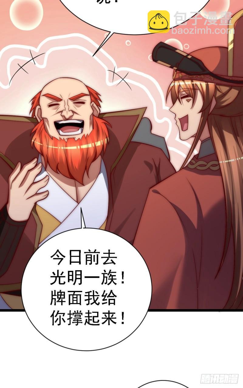 第289话 江辰相亲8