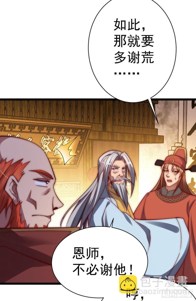 第289话 江辰相亲9