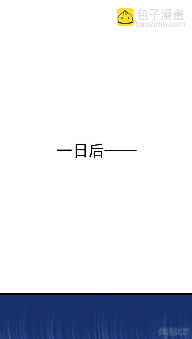 第292话 都来提亲了？1